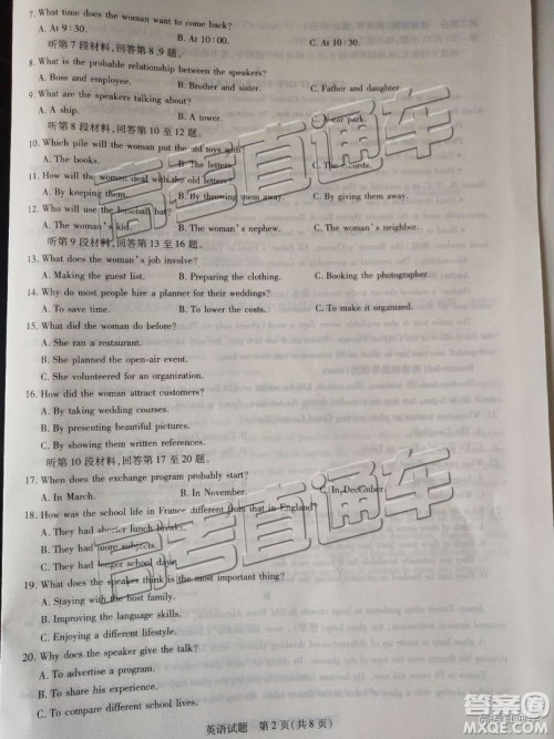 2019年安徽皖北协作区高三联考英语试题及参考答案 2019年安徽皖北协作区高三联考英语试题及参考答案