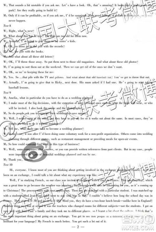 2019年安徽皖北协作区高三联考英语试题及参考答案 2019年安徽皖北协作区高三联考英语试题及参考答案