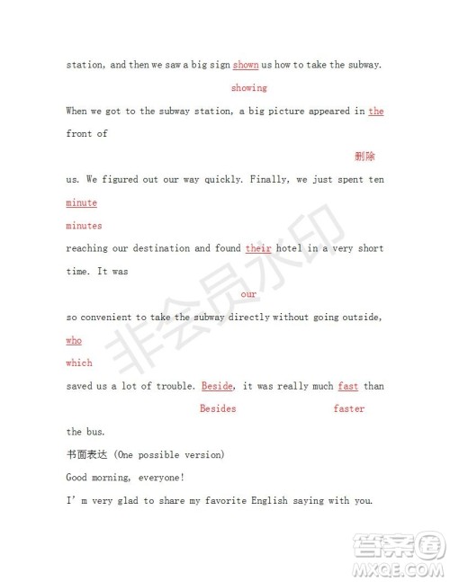 学生双语报2018-2019年RX版广东专版高二下第36期答案 学生双语报2018-2019年RX版广东专版高二下第36期答案