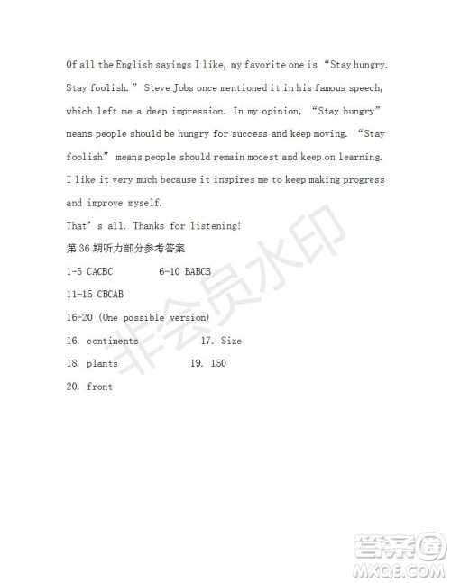 学生双语报2018-2019年RX版广东专版高二下第36期答案 学生双语报2018-2019年RX版广东专版高二下第36期答案