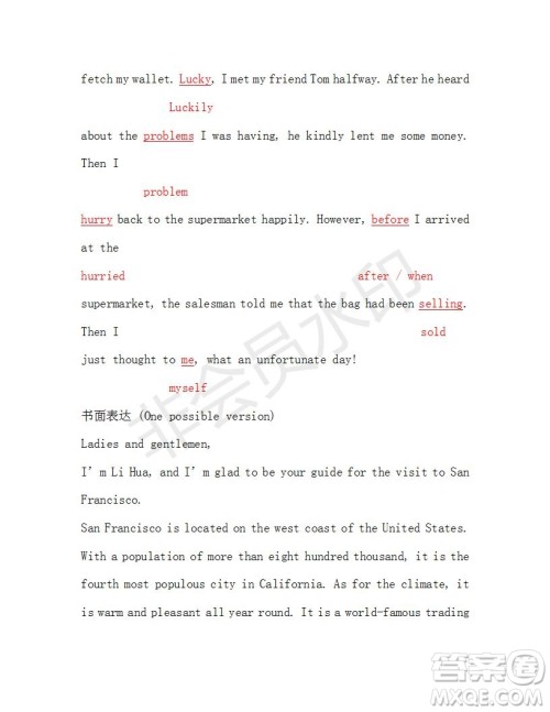 学生双语报2018-2019年RX版广东专版高二下第37期答案 学生双语报2018-2019年RX版广东专版高二下第37期答案