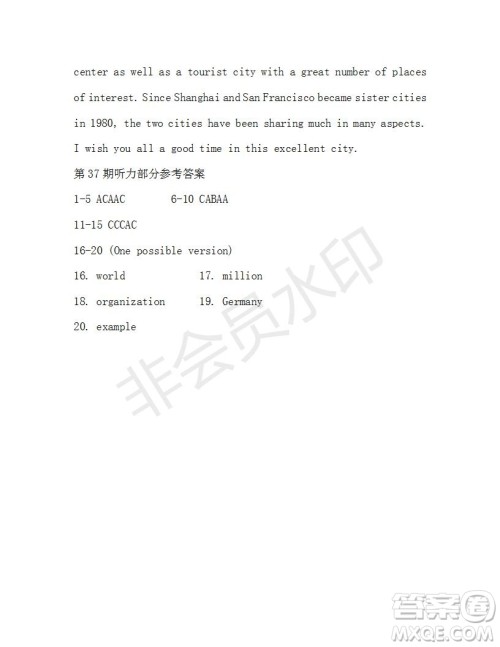 学生双语报2018-2019年RX版广东专版高二下第37期答案 学生双语报2018-2019年RX版广东专版高二下第37期答案