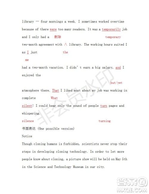 学生双语报2018-2019年RX版广东专版高二下第38期答案