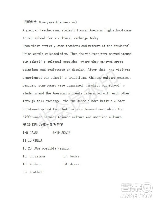 学生双语报2018-2019年RX版广东专版高二下第39期答案 学生双语报2018-2019年RX版广东专版高二下第39期答案