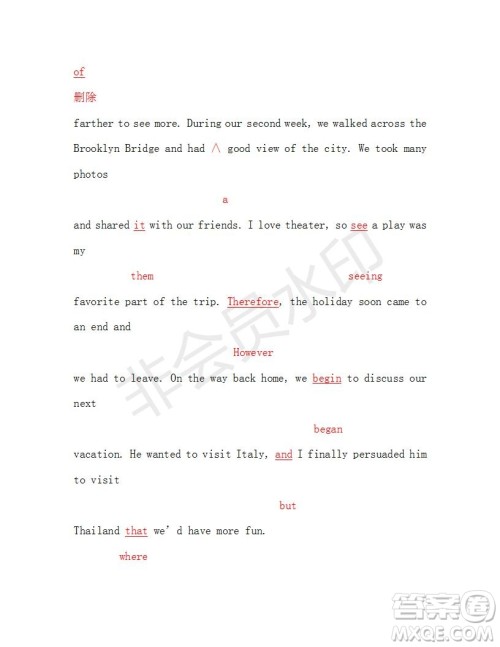 学生双语报2018-2019年RX版广东专版高二下第39期答案