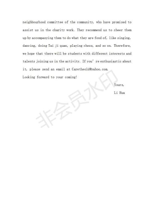 学生双语报2018-2019年课标版高三下第29-30期答案 学生双语报2018-2019年课标版高三下第29-30期答案