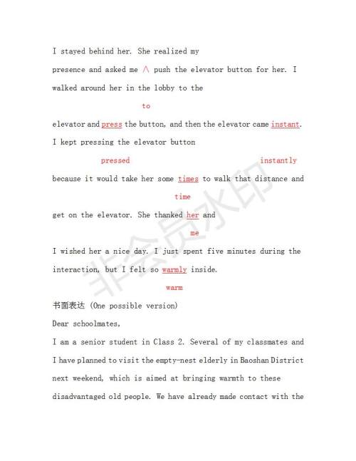 学生双语报2018-2019年课标版高三下第29-30期答案 学生双语报2018-2019年课标版高三下第29-30期答案