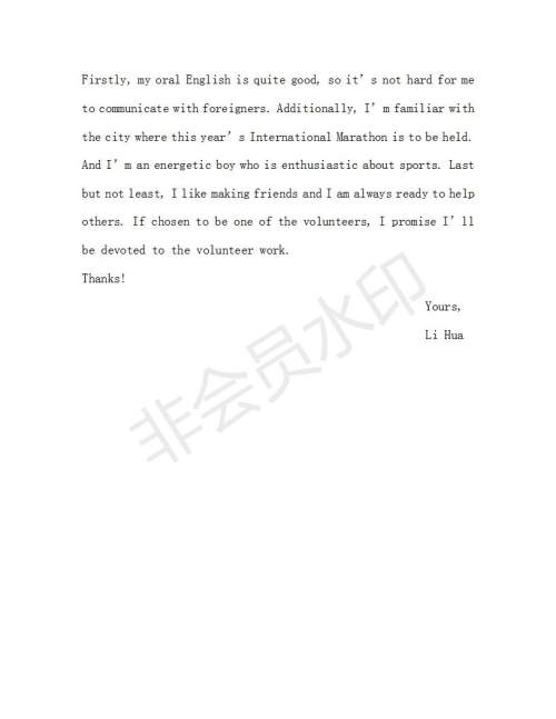 学生双语报2018-2019年课标版高三下第29-30期答案 学生双语报2018-2019年课标版高三下第29-30期答案