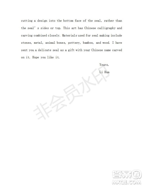 学生双语报2018-2019年课标版高三下第31-32期答案