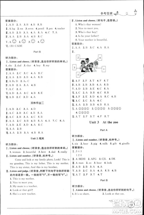 广东专版2019年小学同步测控优化设计三年级下册英语人教版答案 广东专版2019年小学同步测控优化设计三年级下册英语人教版答案