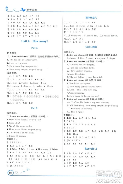福建专版2019年小学同步测控优化设计三年级下册英语人教版参考答案 福建专版2019年小学同步测控优化设计三年级下册英语人教版参考答案