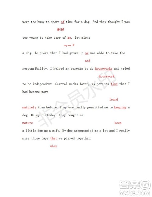 学生双语报2018-2019年课标版高三下第34期答案