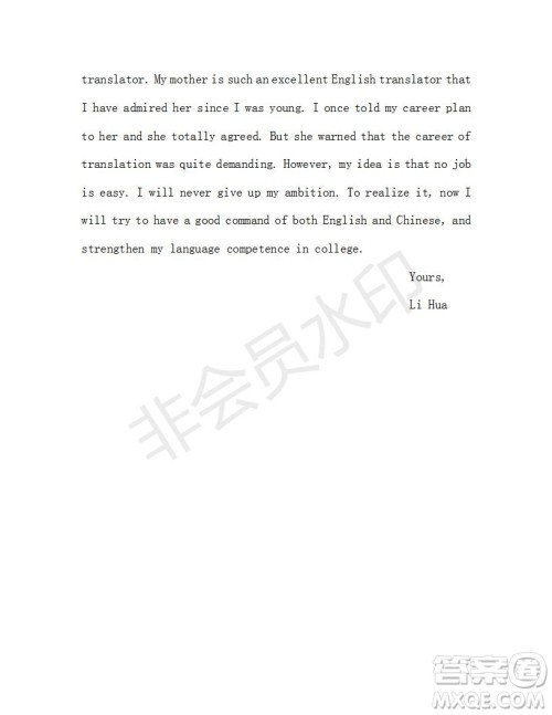 学生双语报2018-2019年课标版高三下第35期答案 学生双语报2018-2019年课标版高三下第35期答案