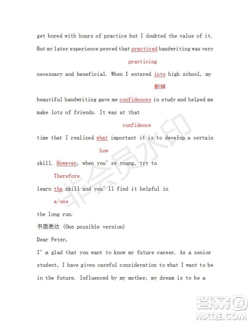 学生双语报2018-2019年课标版高三下第35期答案