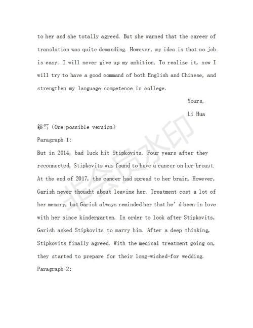 学生双语报2018-2019年浙江高考版高三下第35期答案