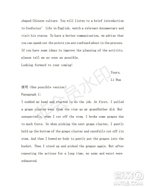 学生双语报2018-2019年浙江高考版高三下第37期答案 学生双语报2018-2019年浙江高考版高三下第37期答案