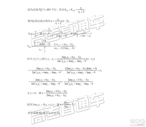 2019年北京海淀区一模数学参考答案 2019年北京海淀区一模数学参考答案