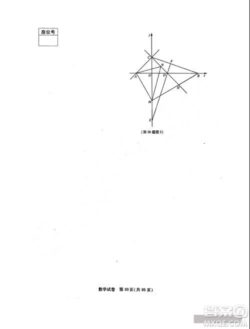 哈尔滨2019年南岗区初四零模数学试卷及答案 哈尔滨2019年南岗区初四零模数学试卷及答案