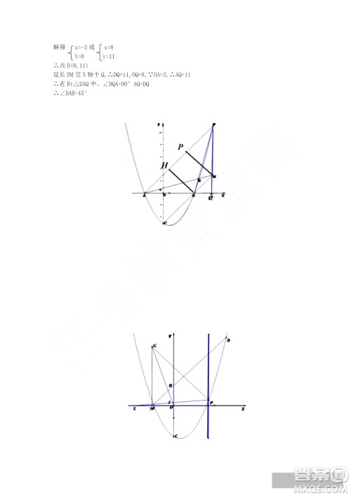 哈尔滨2019年香坊区数学综测一试卷及答案 哈尔滨2019年香坊区数学综测一试卷及答案