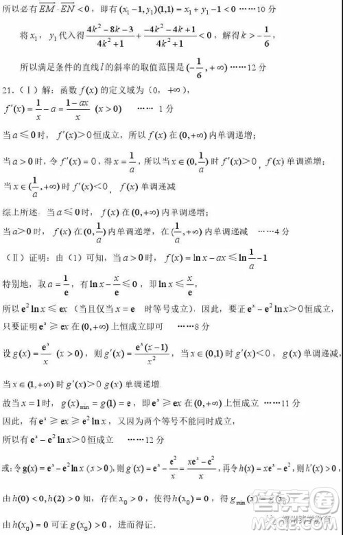 2019年抚顺高三一模理科数学试题及答案