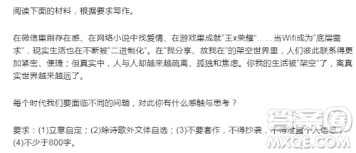 存在感作文 关于存在感的作文800字 存在感作文 关于存在感的作文800字