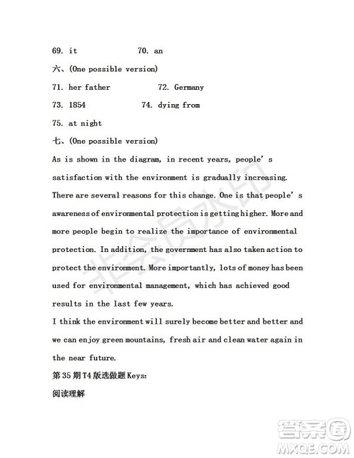 学生双语报2018-2019年X版浙江专版九年级下第35期答案 学生双语报2018-2019年X版浙江专版九年级下第35期答案