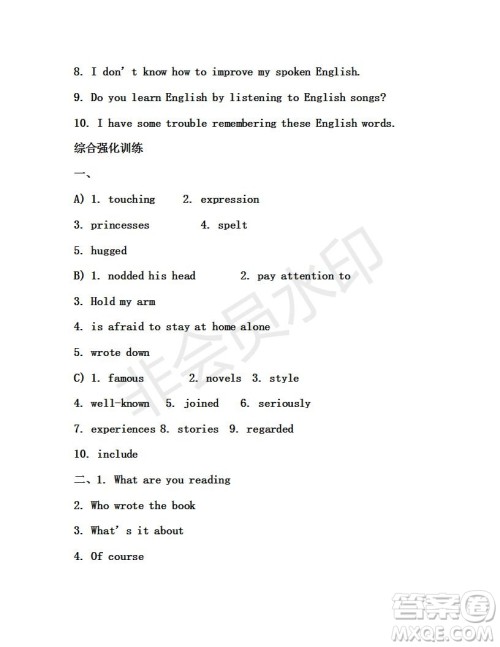 学生双语报2018-2019年X版浙江专版九年级下第35期答案 学生双语报2018-2019年X版浙江专版九年级下第35期答案