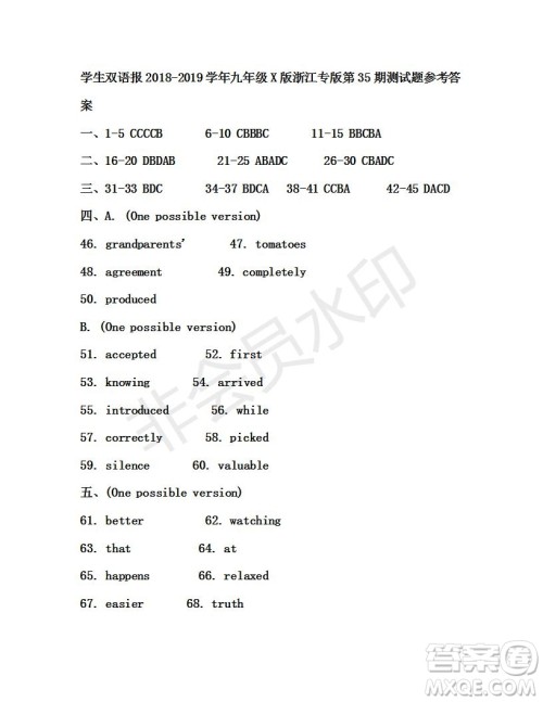 学生双语报2018-2019年X版浙江专版九年级下第35期答案 学生双语报2018-2019年X版浙江专版九年级下第35期答案