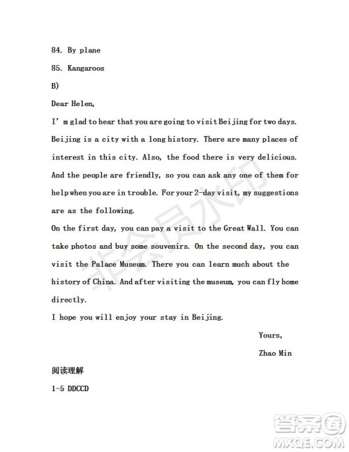 学生双语报2018-2019年广东中考专版九年级下第33期答案 学生双语报2018-2019年广东中考专版九年级下第33期答案