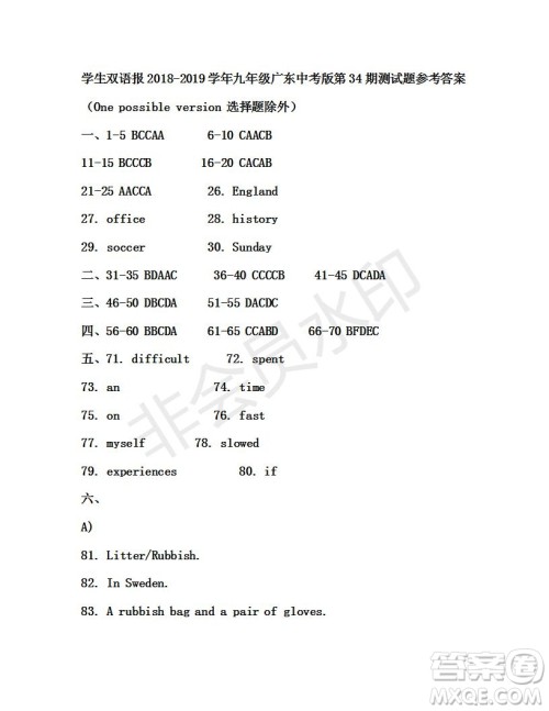 学生双语报2018-2019年广东中考专版九年级下第34期答案 学生双语报2018-2019年广东中考专版九年级下第34期答案