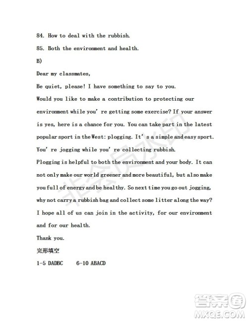 学生双语报2018-2019年广东中考专版九年级下第34期答案