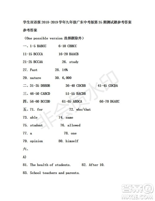 学生双语报2018-2019年广东中考专版九年级下第35期答案 学生双语报2018-2019年广东中考专版九年级下第35期答案