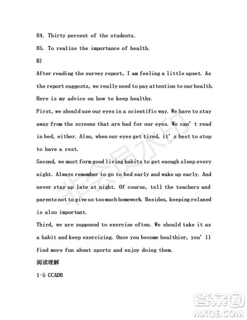 学生双语报2018-2019年广东中考专版九年级下第35期答案 学生双语报2018-2019年广东中考专版九年级下第35期答案