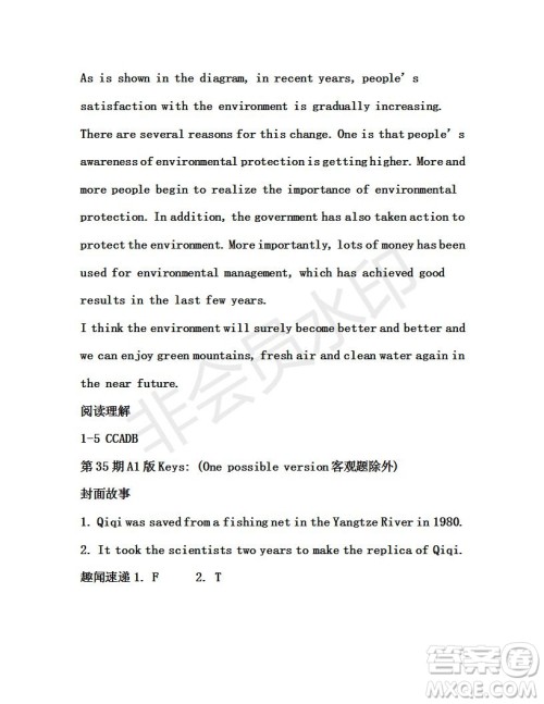 学生双语报2018-2019年X版九年级下学期第35期答案 学生双语报2018-2019年X版九年级下学期第35期答案