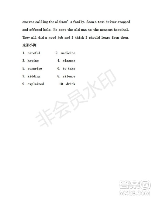 学生双语报2018-2019年X版浙江专版八年级下第34期答案 学生双语报2018-2019年X版浙江专版八年级下第34期答案