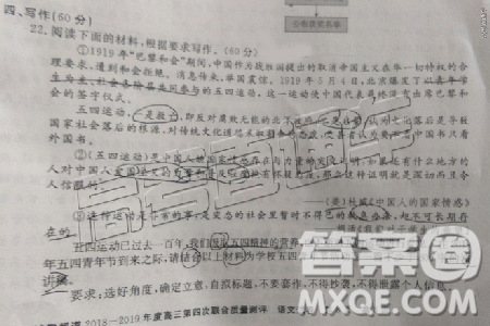 五四运动演讲稿800字 关于五四运动演讲稿 五四运动演讲稿800字 关于五四运动演讲稿