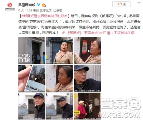 跟风作文 关于跟风的作文 跟风作文 关于跟风的作文