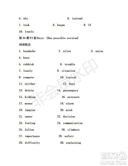 学生双语报2018-2019年X版浙江专版八年级下第35期答案