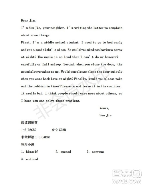 学生双语报2018-2019年X版浙江专版八年级下第35期答案