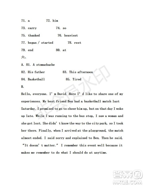 学生双语报2018-2019年X版广东专版八年级下第32期答案