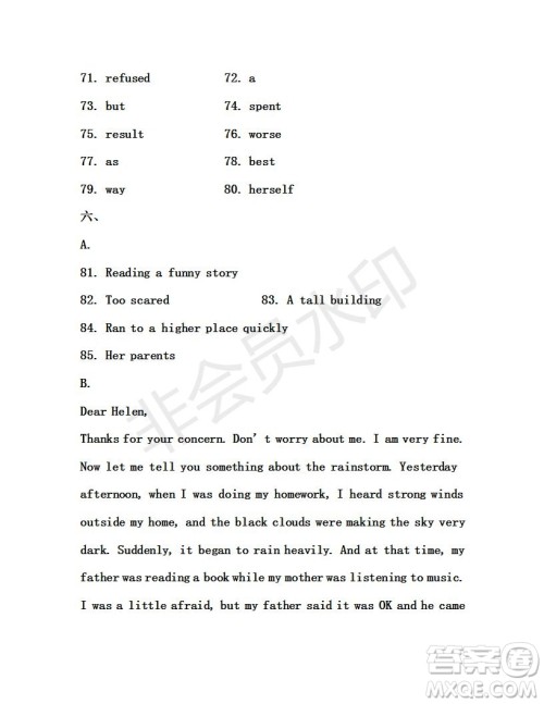 学生双语报2018-2019年X版广东专版八年级下第33期答案