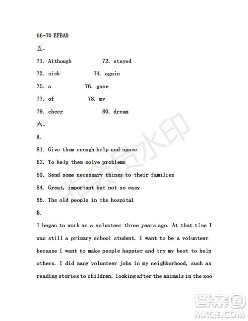 学生双语报2018-2019年X版广东专版八年级下第34期答案