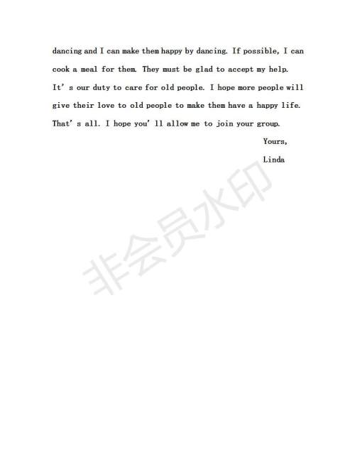 学生双语报2018-2019年X版广东专版八年级下第35期答案