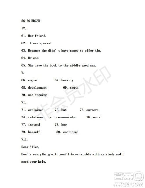 学生双语报2018-2019年X版八年级下第33期答案