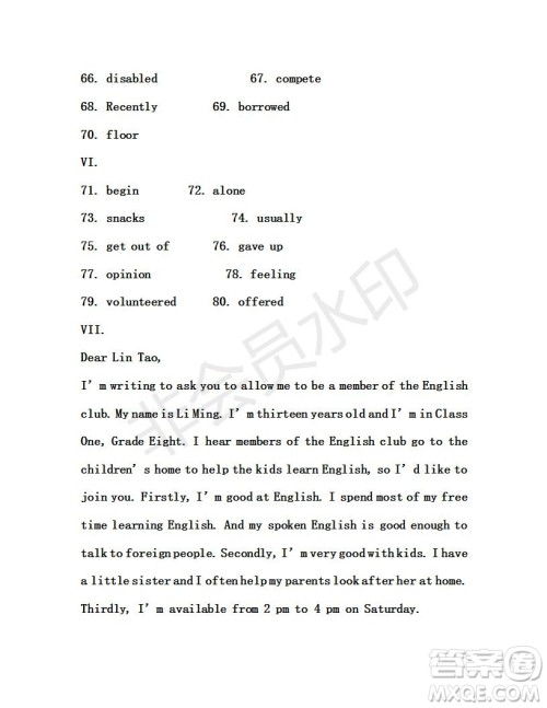 学生双语报2018-2019年X版八年级下第34期答案 学生双语报2018-2019年X版八年级下第34期答案