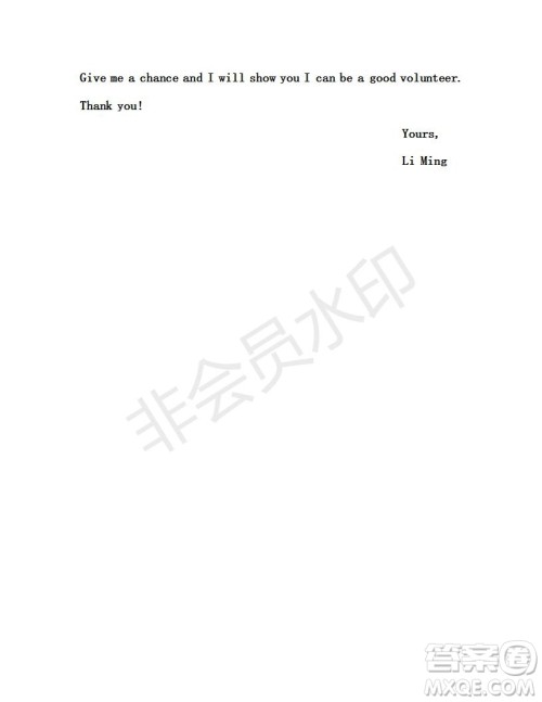 学生双语报2018-2019年X版八年级下第34期答案 学生双语报2018-2019年X版八年级下第34期答案