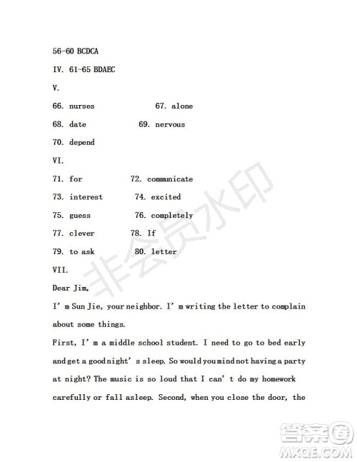 学生双语报2018-2019年X版八年级下第35期答案 学生双语报2018-2019年X版八年级下第35期答案