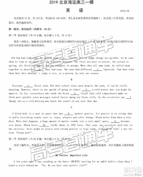 2019年北京海淀区一模英语试题及参考答案 2019年北京海淀区一模英语试题及参考答案