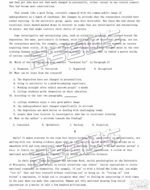 2019年北京海淀区一模英语试题及参考答案 2019年北京海淀区一模英语试题及参考答案