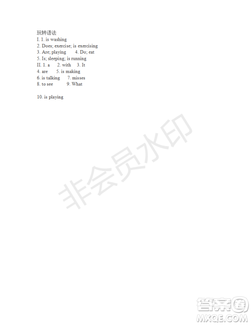 学生双语报2018-2019七年级下X版浙江专版第34期答案 学生双语报2018-2019七年级下X版浙江专版第34期答案